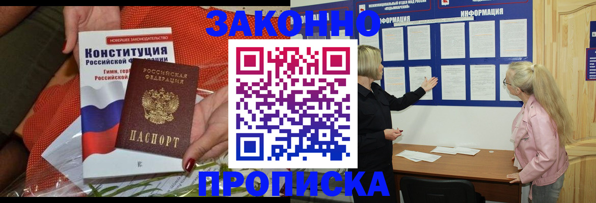 временная регистрация госуслуги в Смоленске