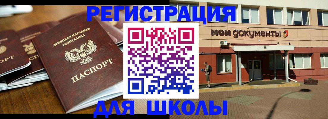 прописка гарантия в Смоленске